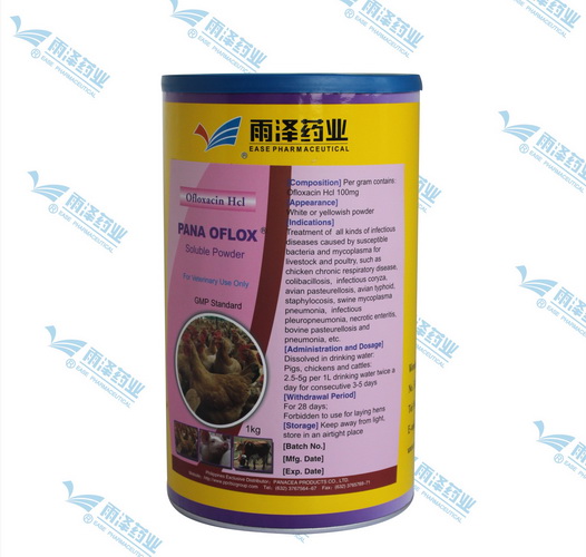 Florfenicol Soluble Powder 10%