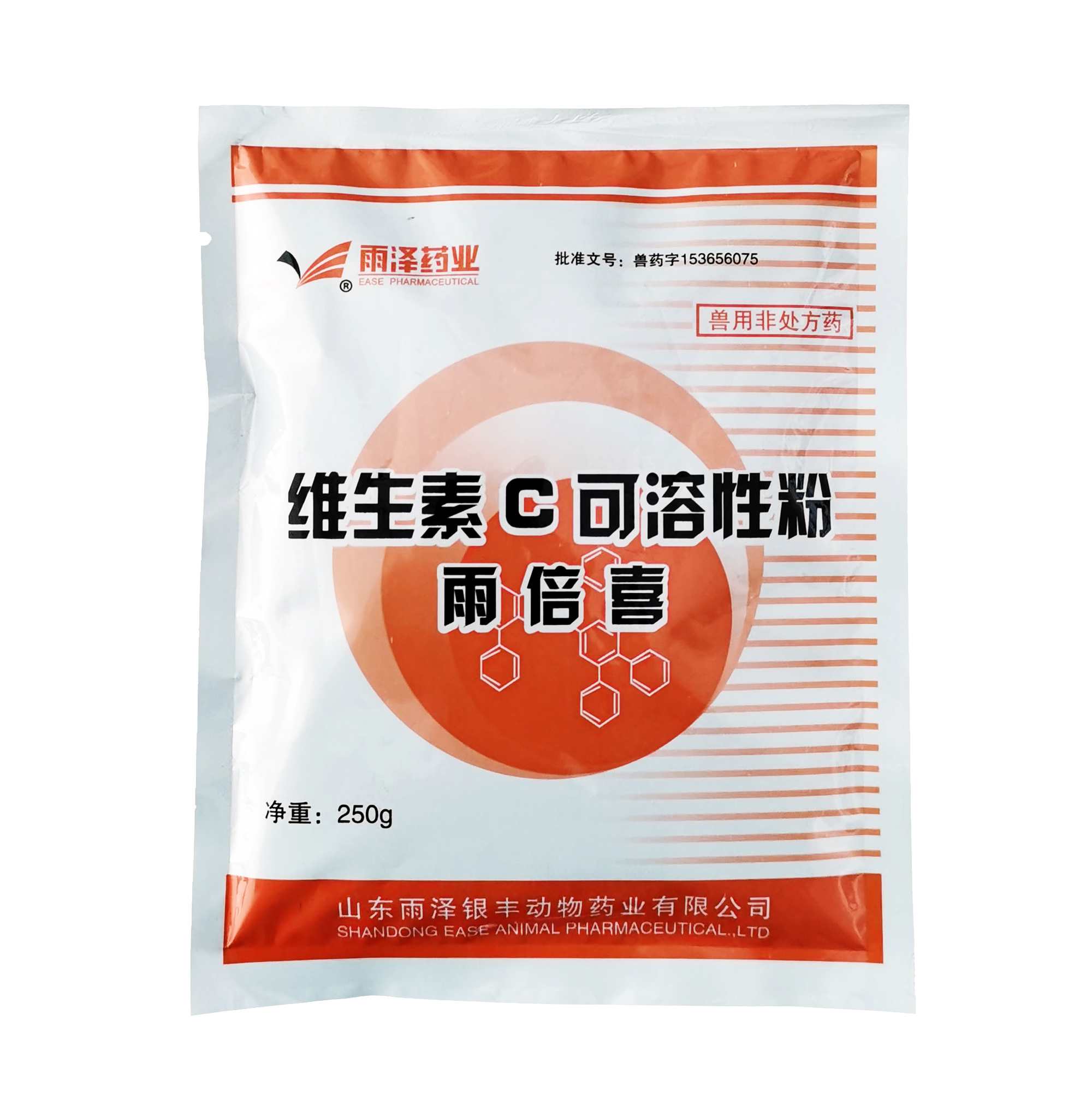 維生素C可溶性粉